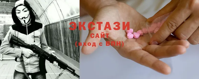 наркотики  Курск  Ecstasy VHQ 