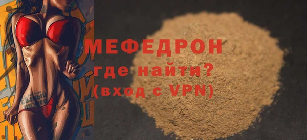 MDMA Premium VHQ Бородино