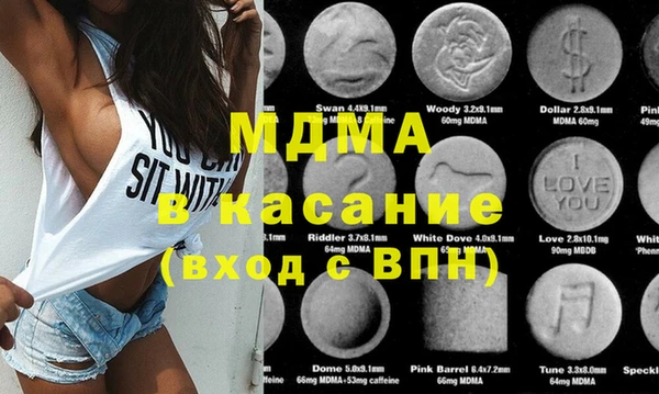 MDMA Premium VHQ Бородино