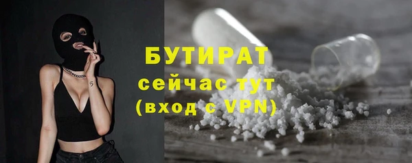 MDMA Premium VHQ Бородино