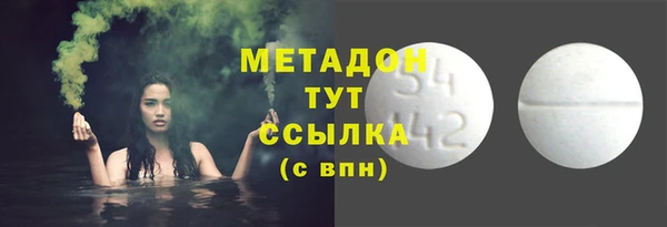 MDMA Premium VHQ Бородино